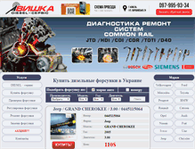 Tablet Screenshot of forsunku.com